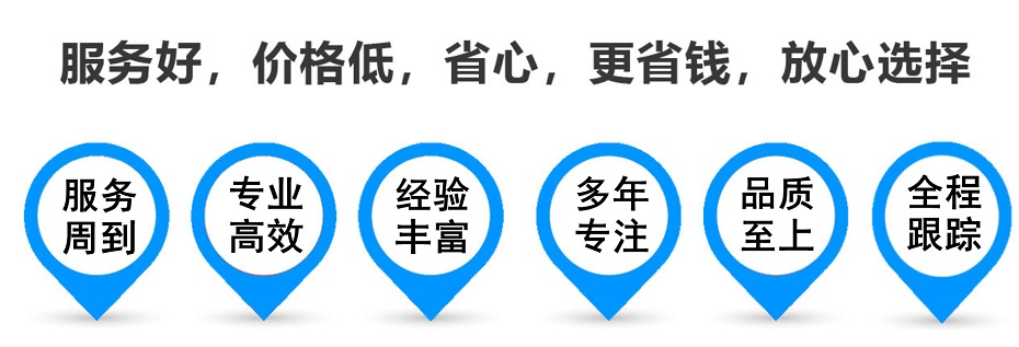 瀍河回族货运专线 上海嘉定至瀍河回族物流公司 嘉定到瀍河回族仓储配送